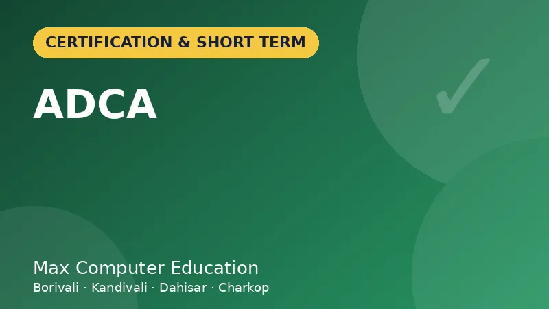 ADCA (Advanced Diploma in Computer Applications) course in Mumbai - Max Computer Education
