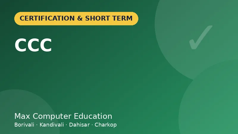 CCC (Course on Computer Concepts) course in Mumbai - Max Computer Education