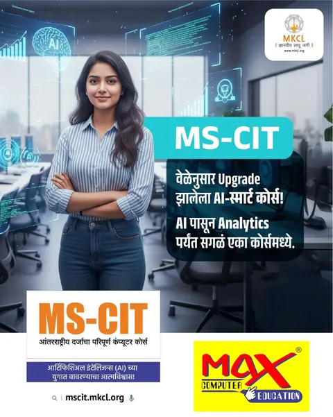 MS-CIT poster in Marathi with the MKCL logo: the course upgraded for the AI era, from AI to analytics in one course