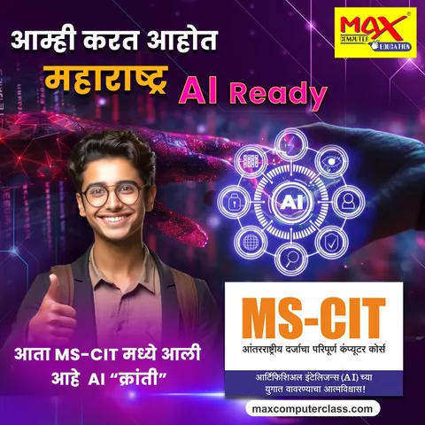 MS-CIT poster in Marathi: making Maharashtra AI ready, AI now included in MS-CIT