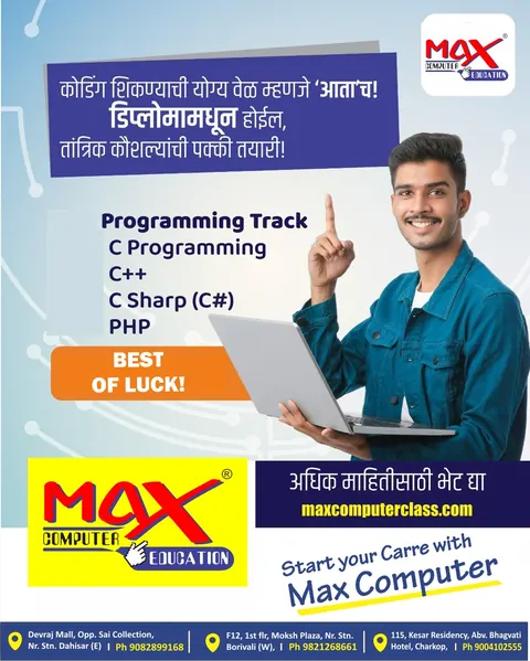 Programming track poster in Marathi: C programming, C++, C# and PHP through a diploma course
