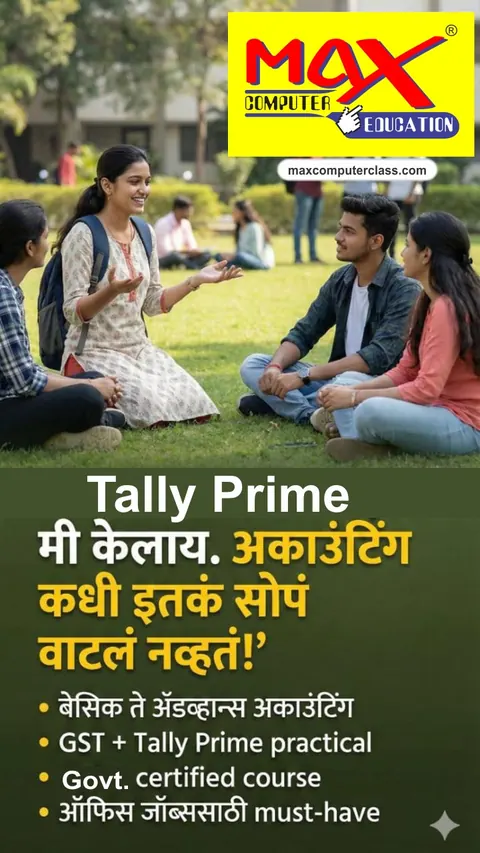 Tally Prime course poster in Marathi: basic to advanced accounting, GST and Tally Prime practical
